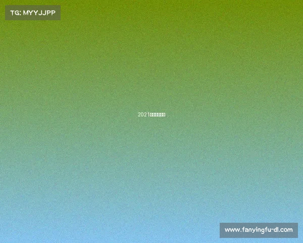 2021北京跑步活动