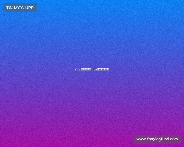 nba今日赛事状况—nba今日赛事状况最新