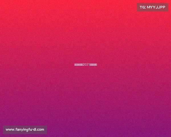 中国篮球赛事2021赛程国家队