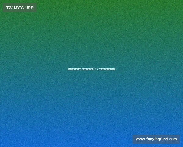 电子竞技亚运会英语 电子竞技将成为2022年亚运会正式比赛项目 电子竞技亚运会英语 电子竞技将成为2022年亚运会正式比赛项目