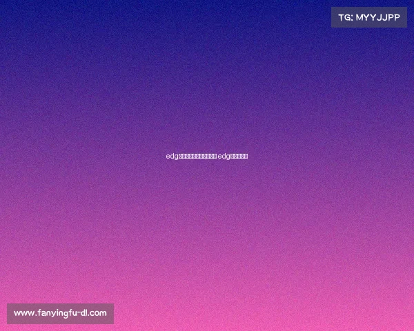 edg电子竞技俱乐部营业执照 edg电竞商业园